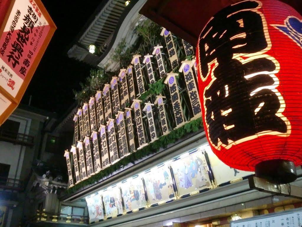 Yamamoto Ryokan Quioto Exterior foto